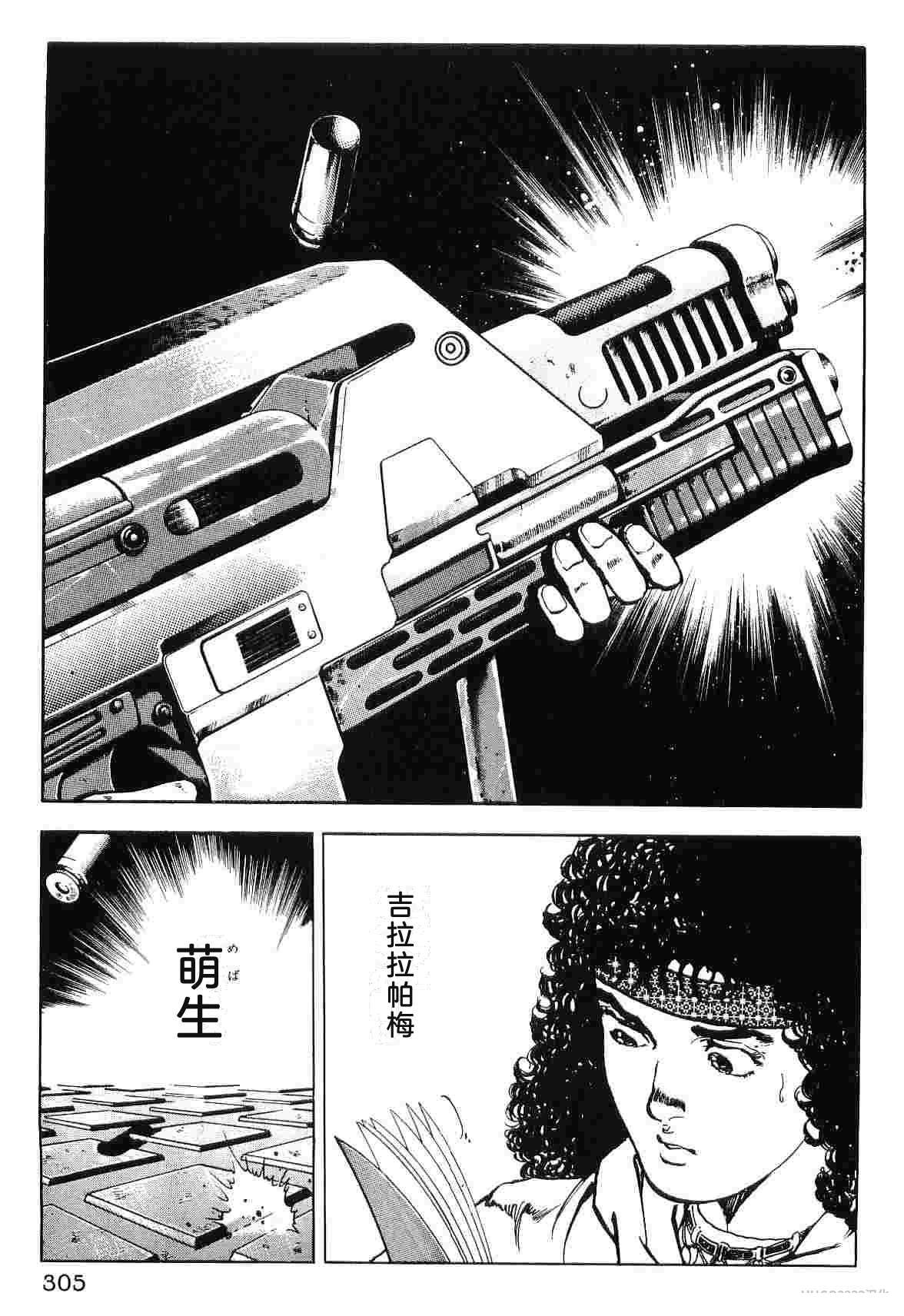 第9卷312