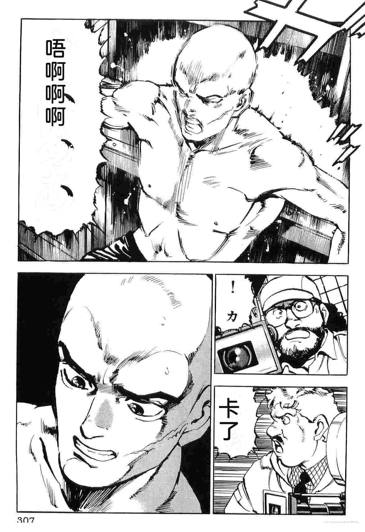 第9卷314