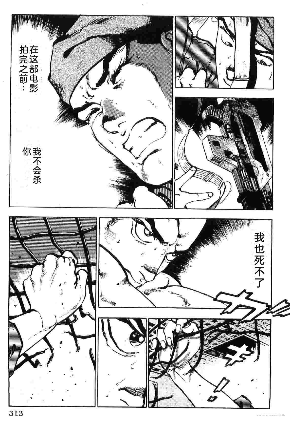 第9卷320
