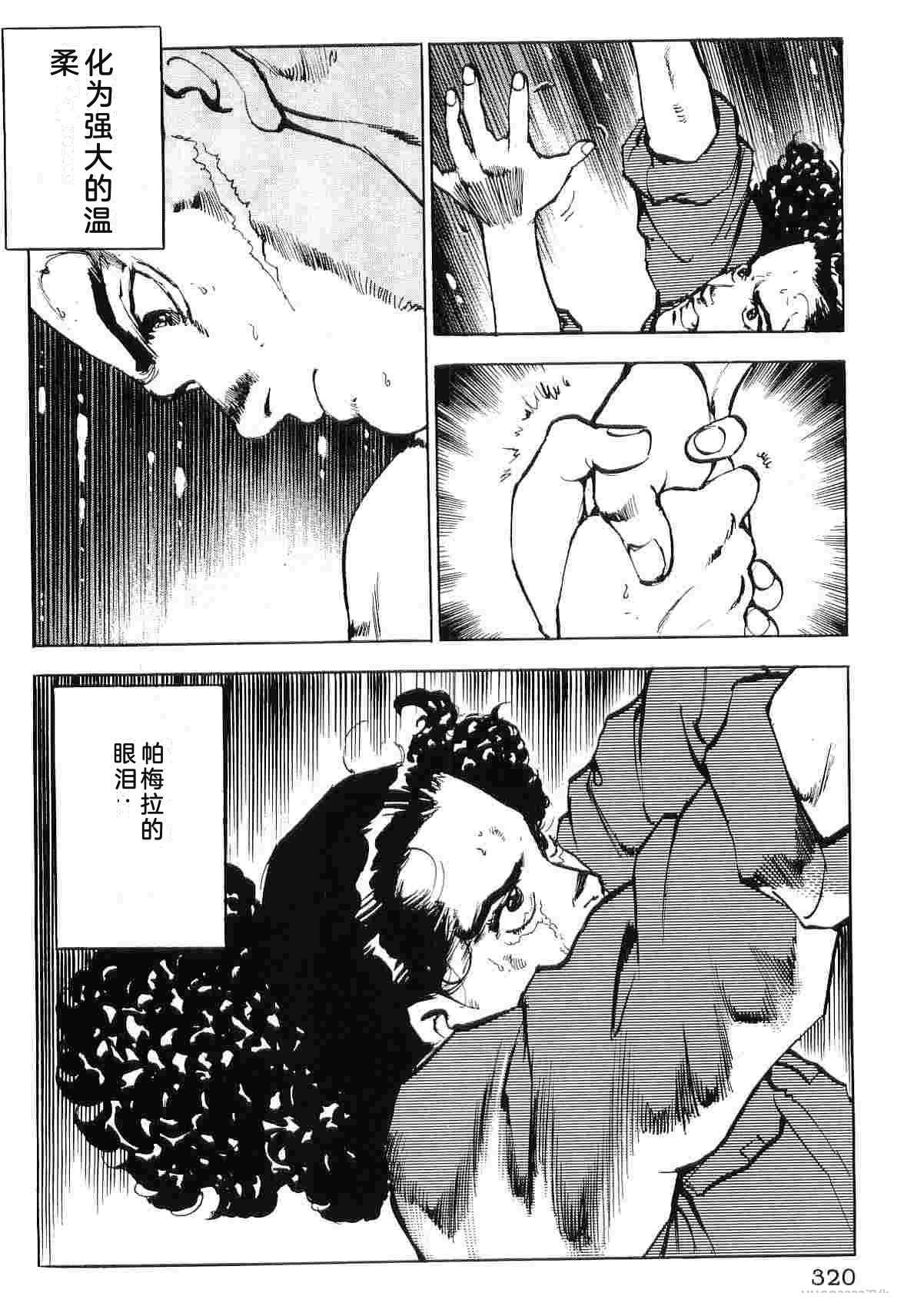 第9卷327