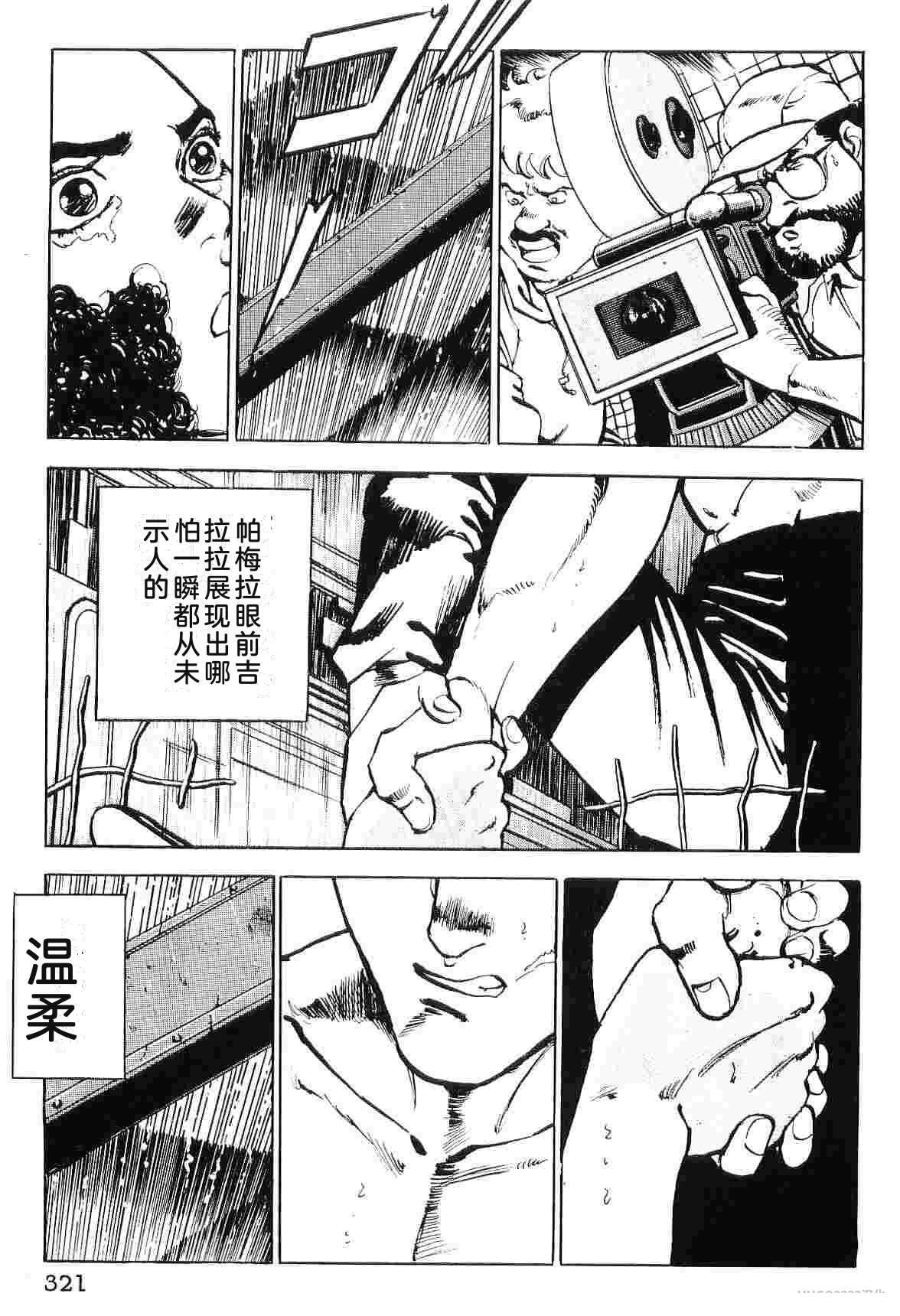 第9卷328