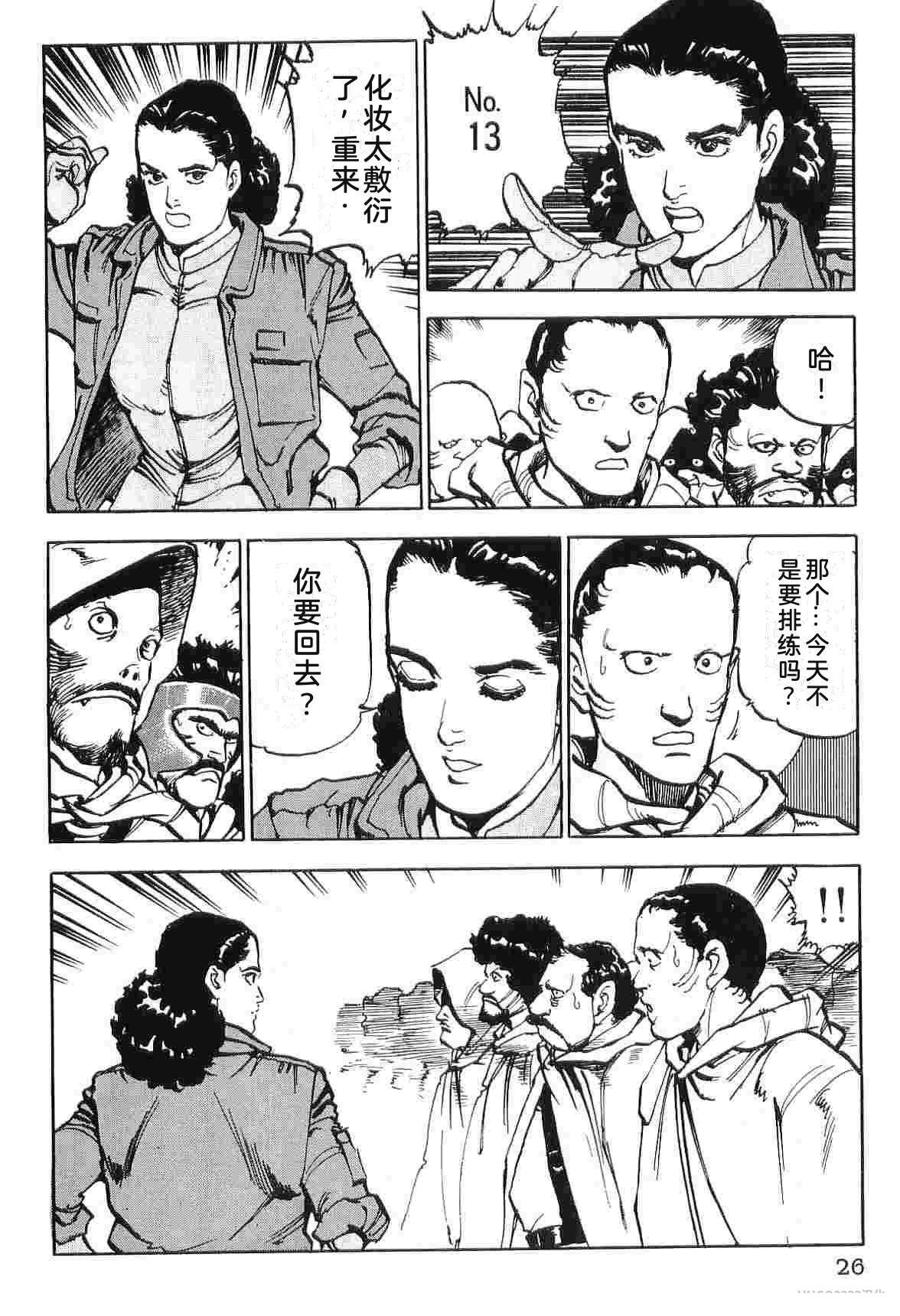 第9卷33
