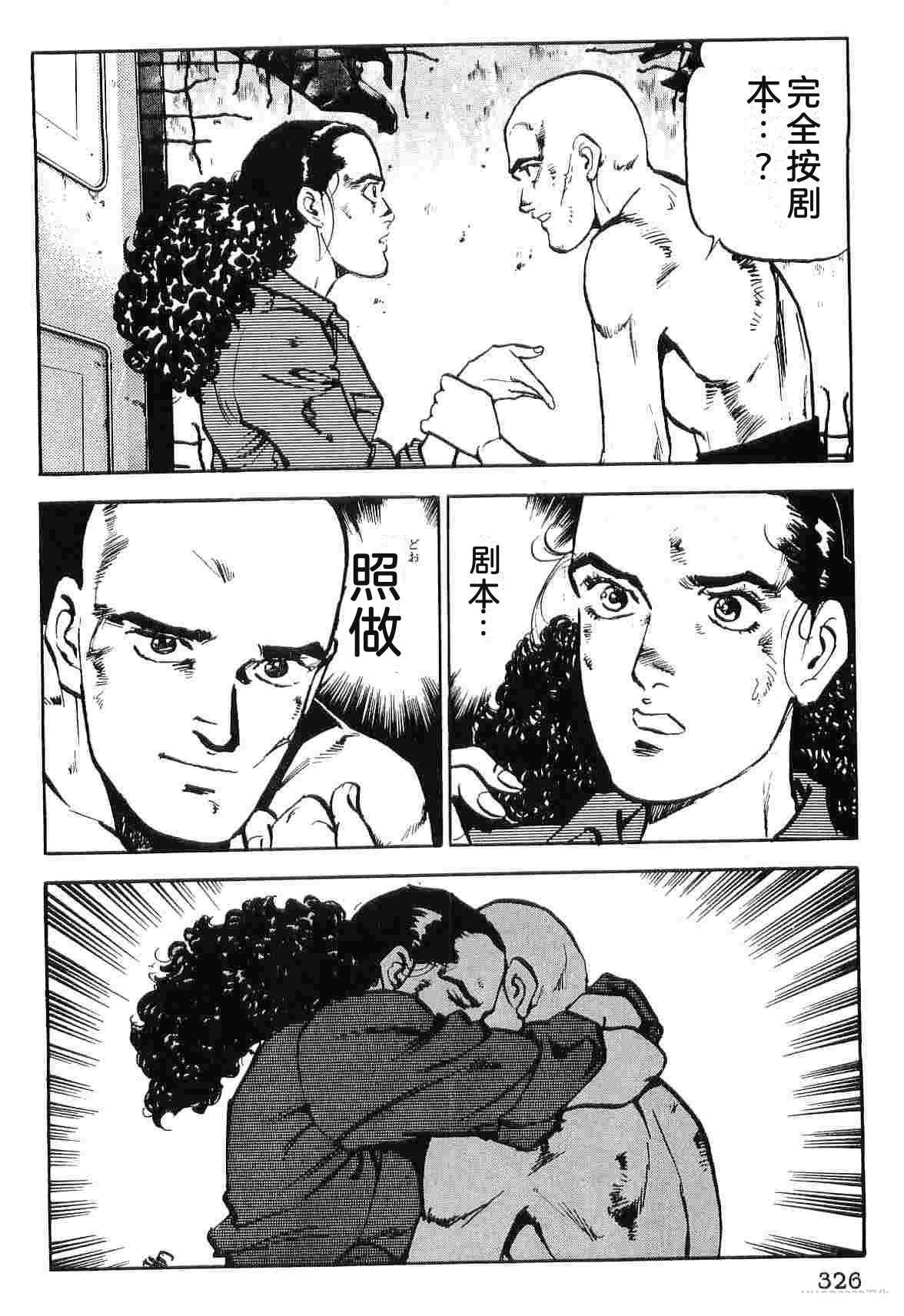 第9卷333
