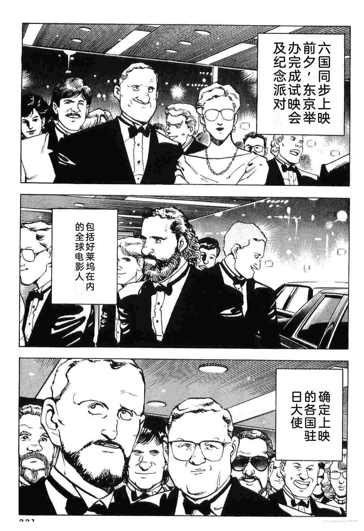 第9卷338