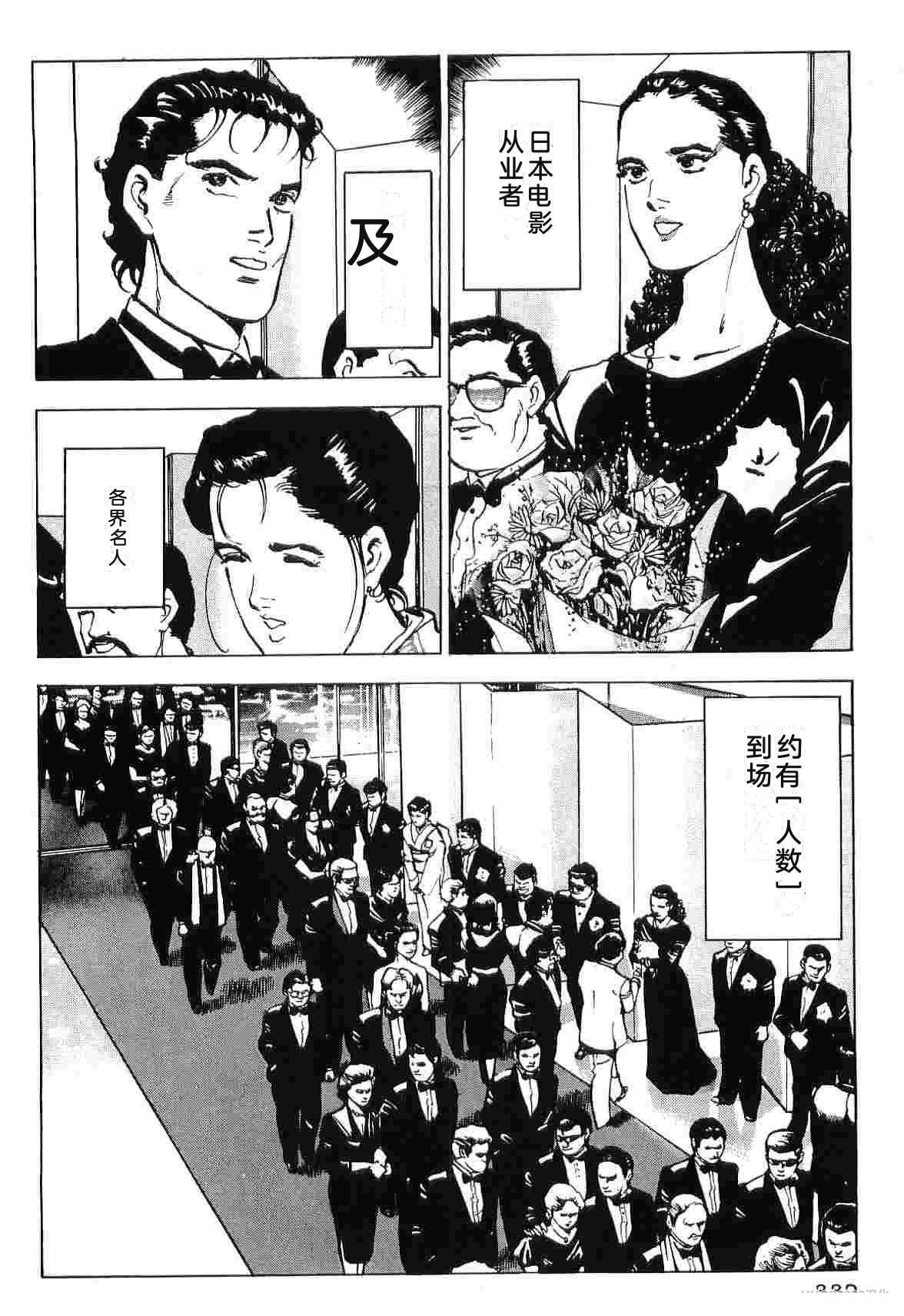 第9卷339