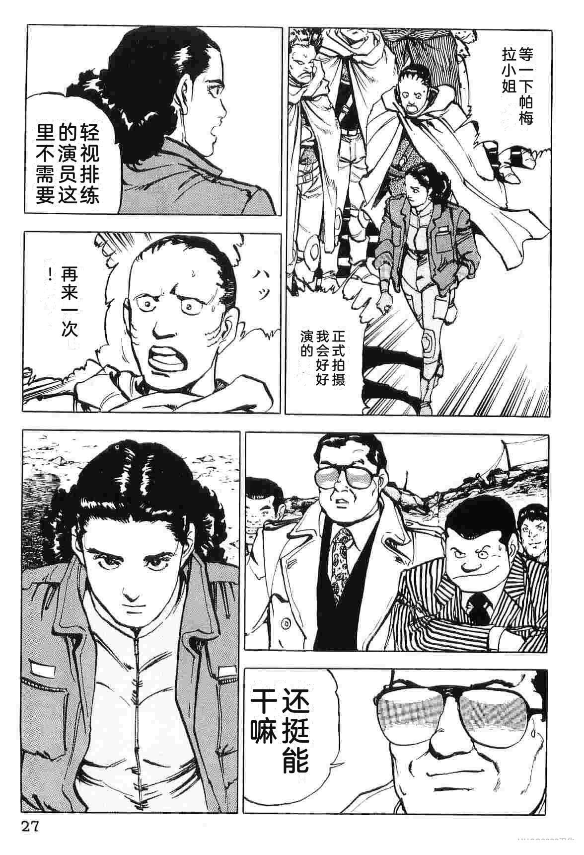 第9卷34