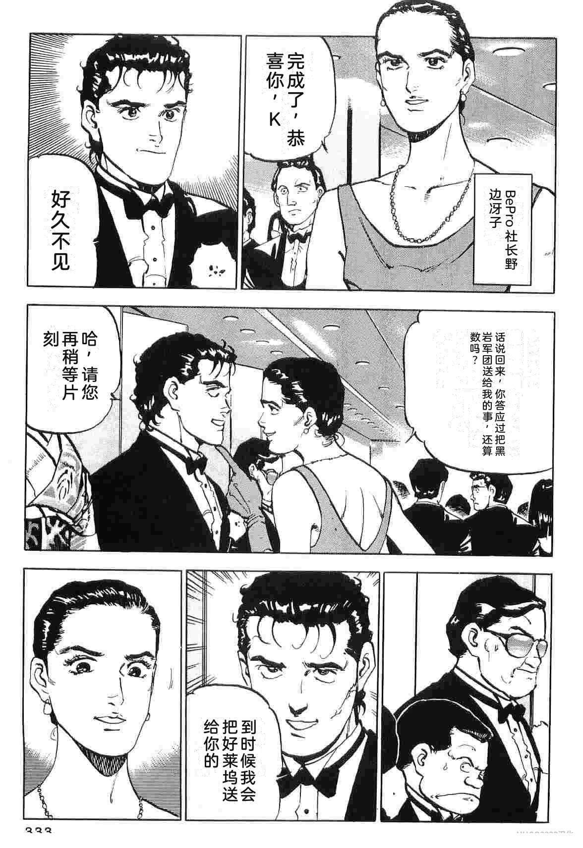 第9卷340