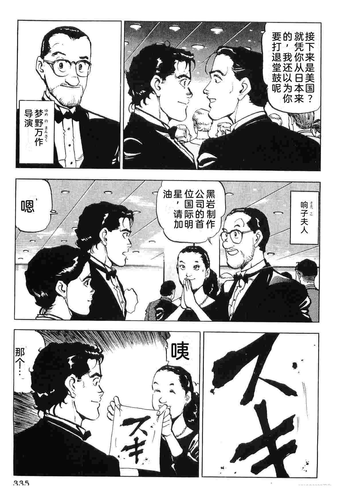 第9卷342