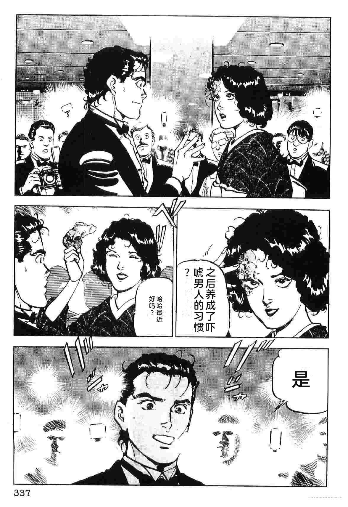 第9卷344