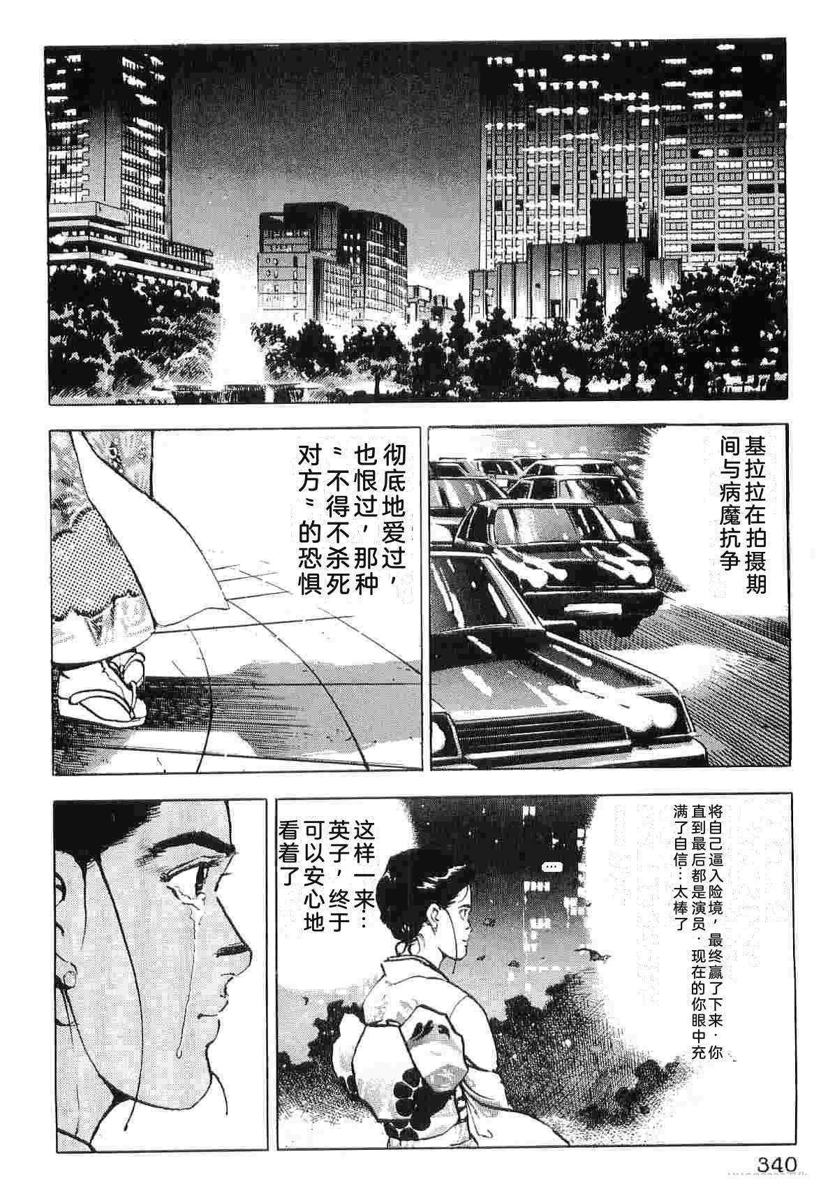 第9卷347