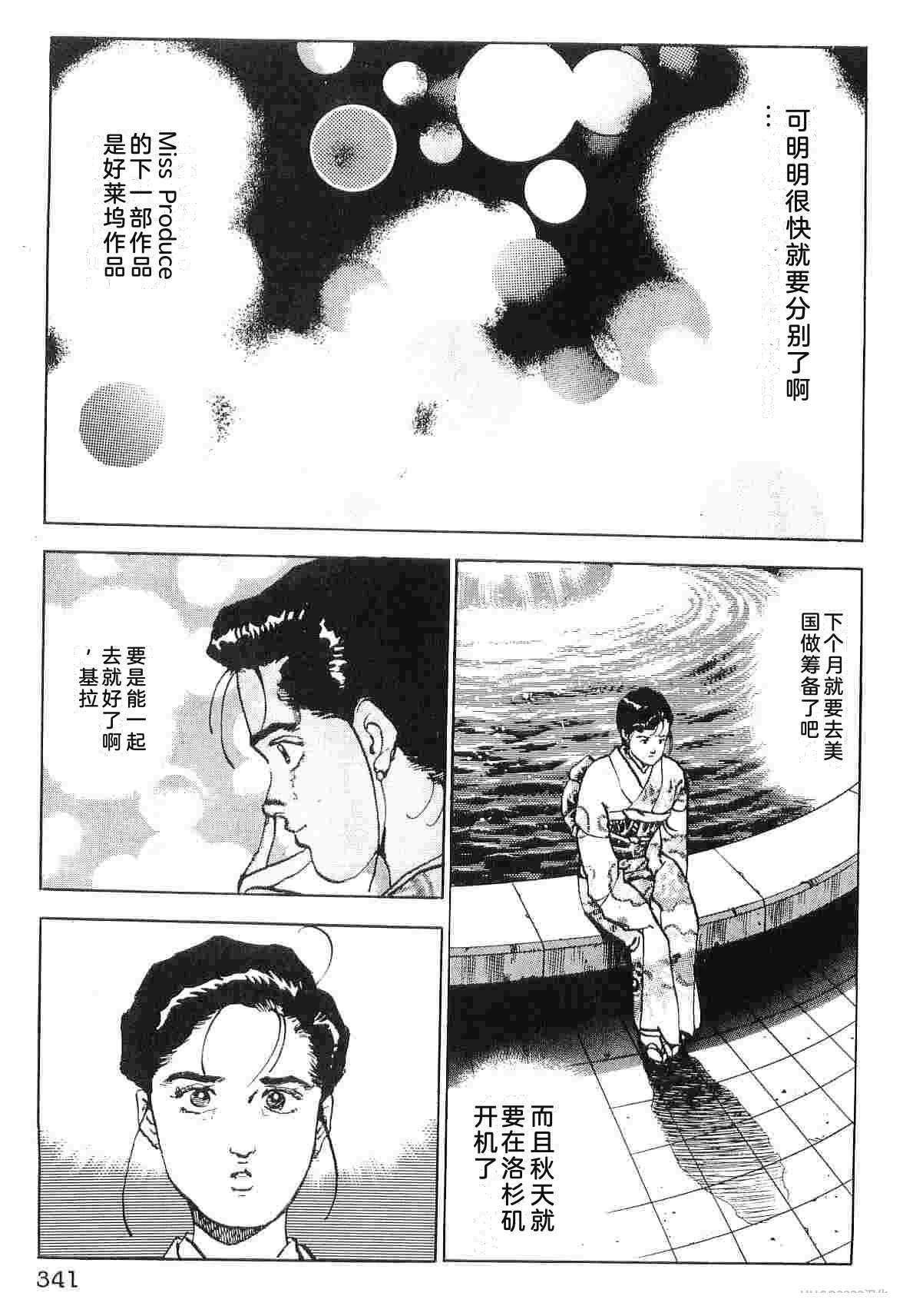 第9卷348