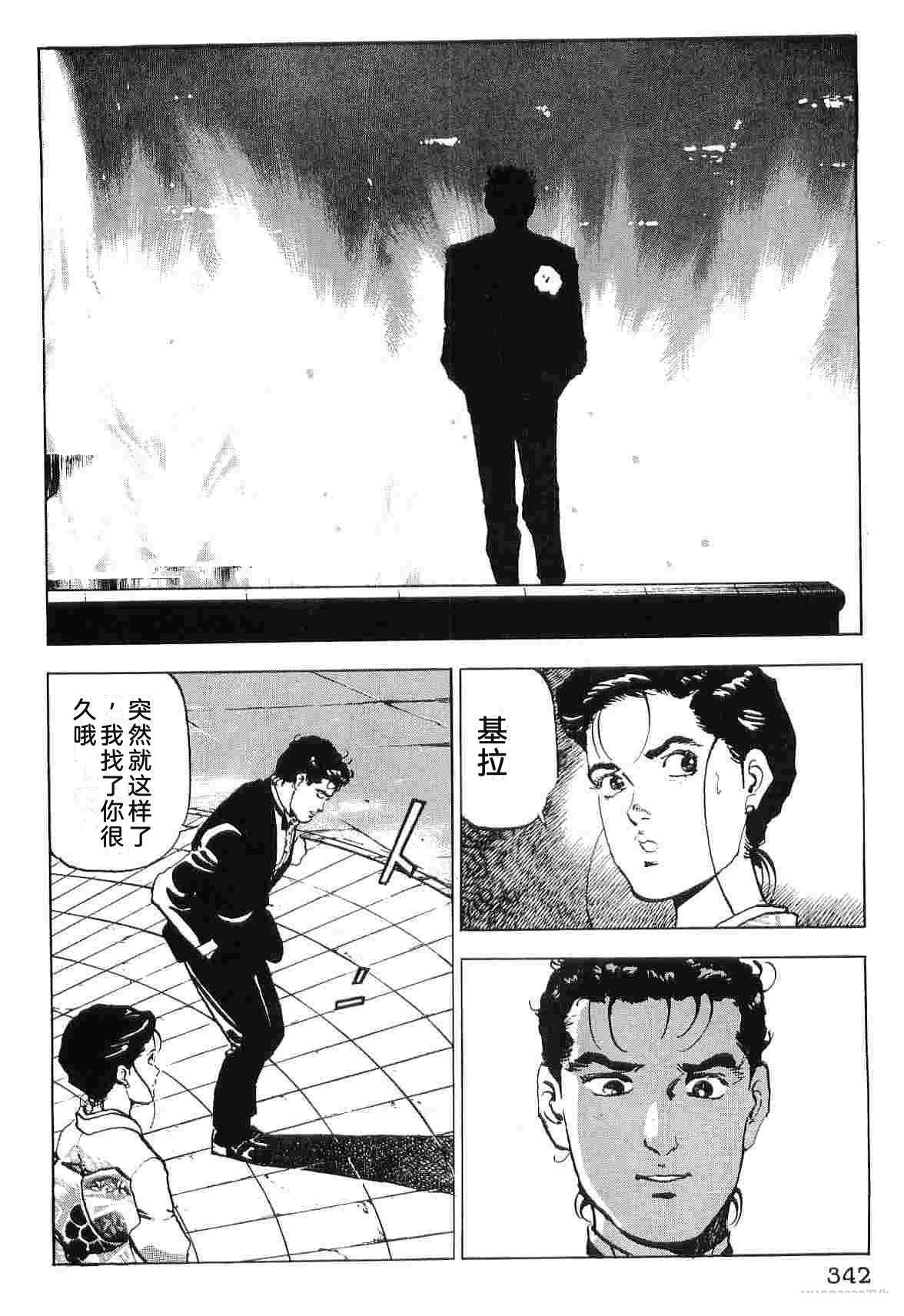 第9卷349
