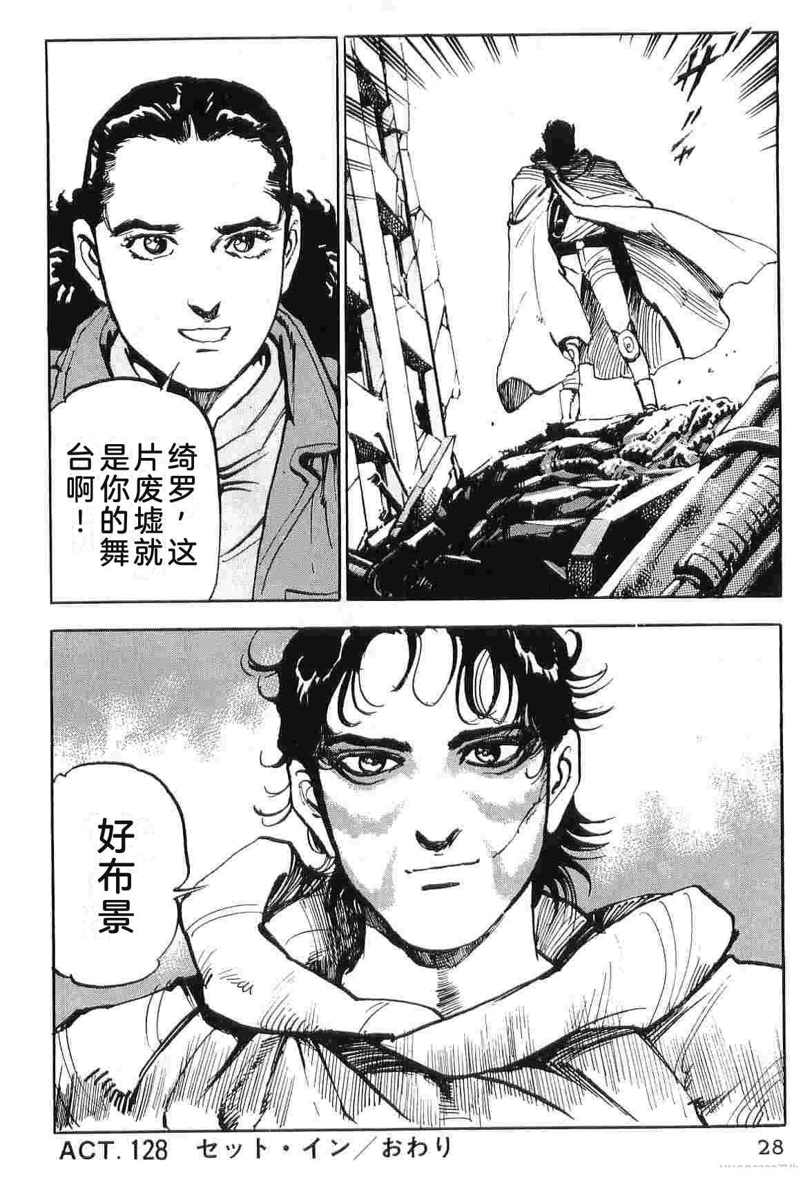 第9卷35