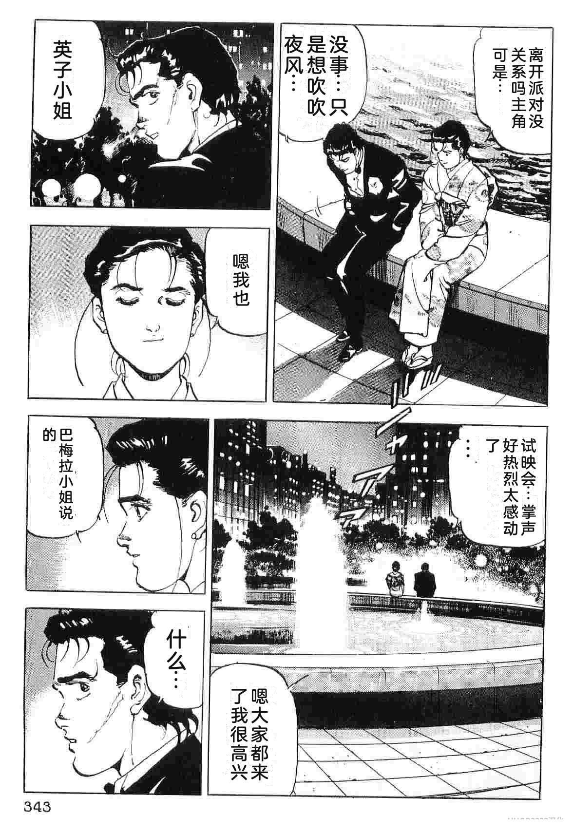 第9卷350