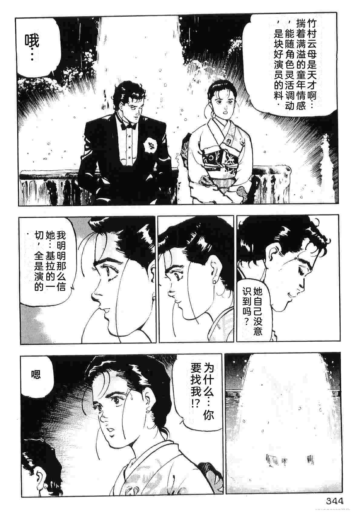 第9卷351