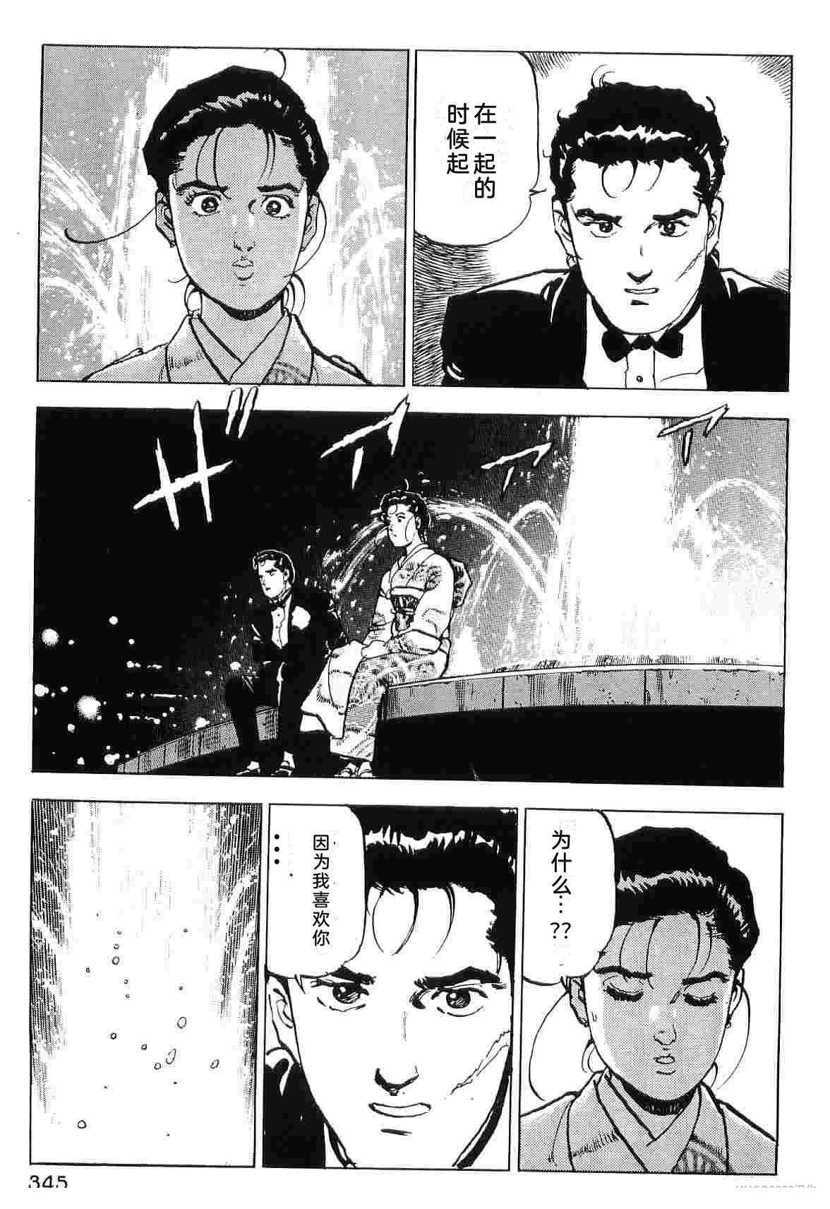 第9卷352
