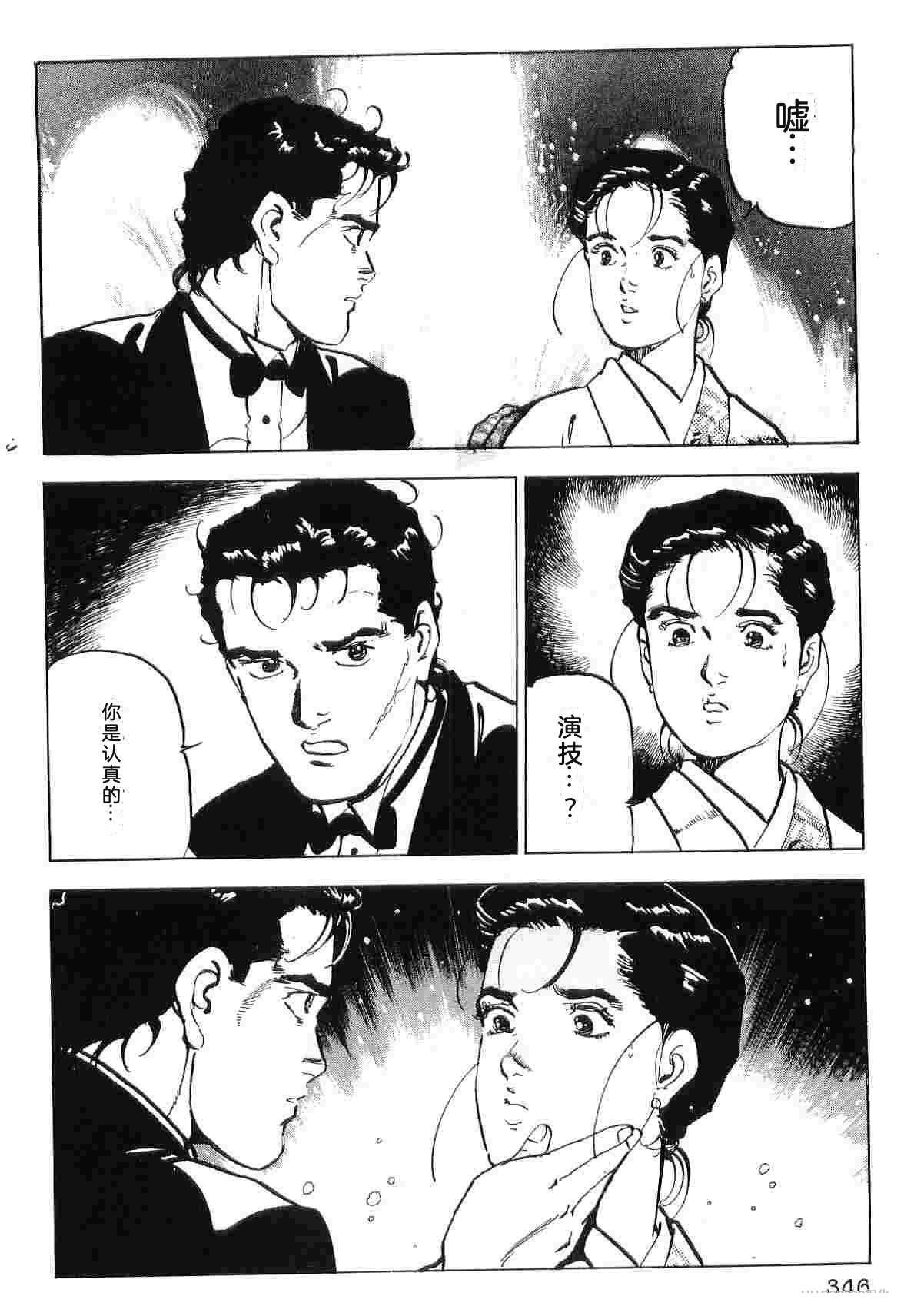 第9卷353