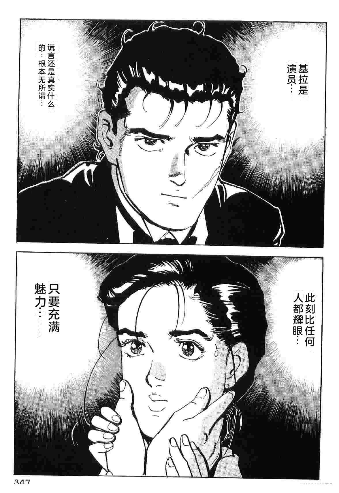 第9卷354
