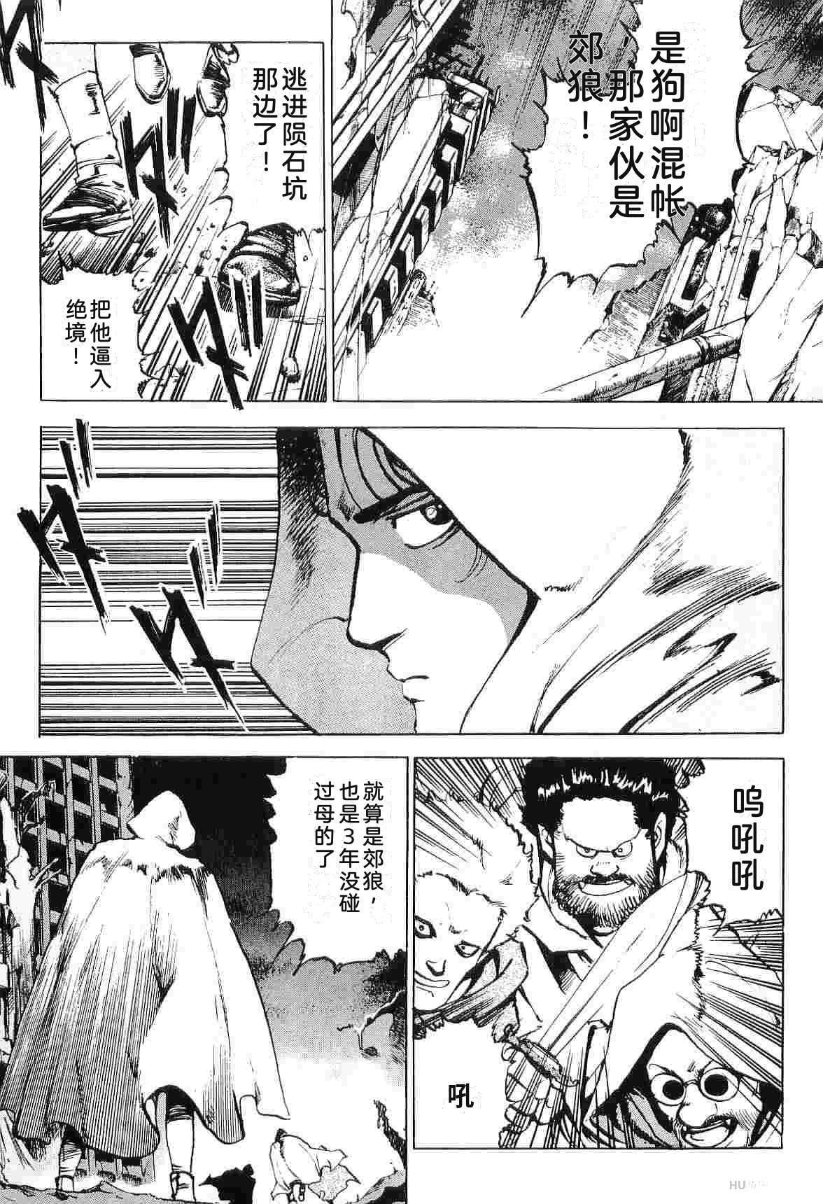 第9卷38