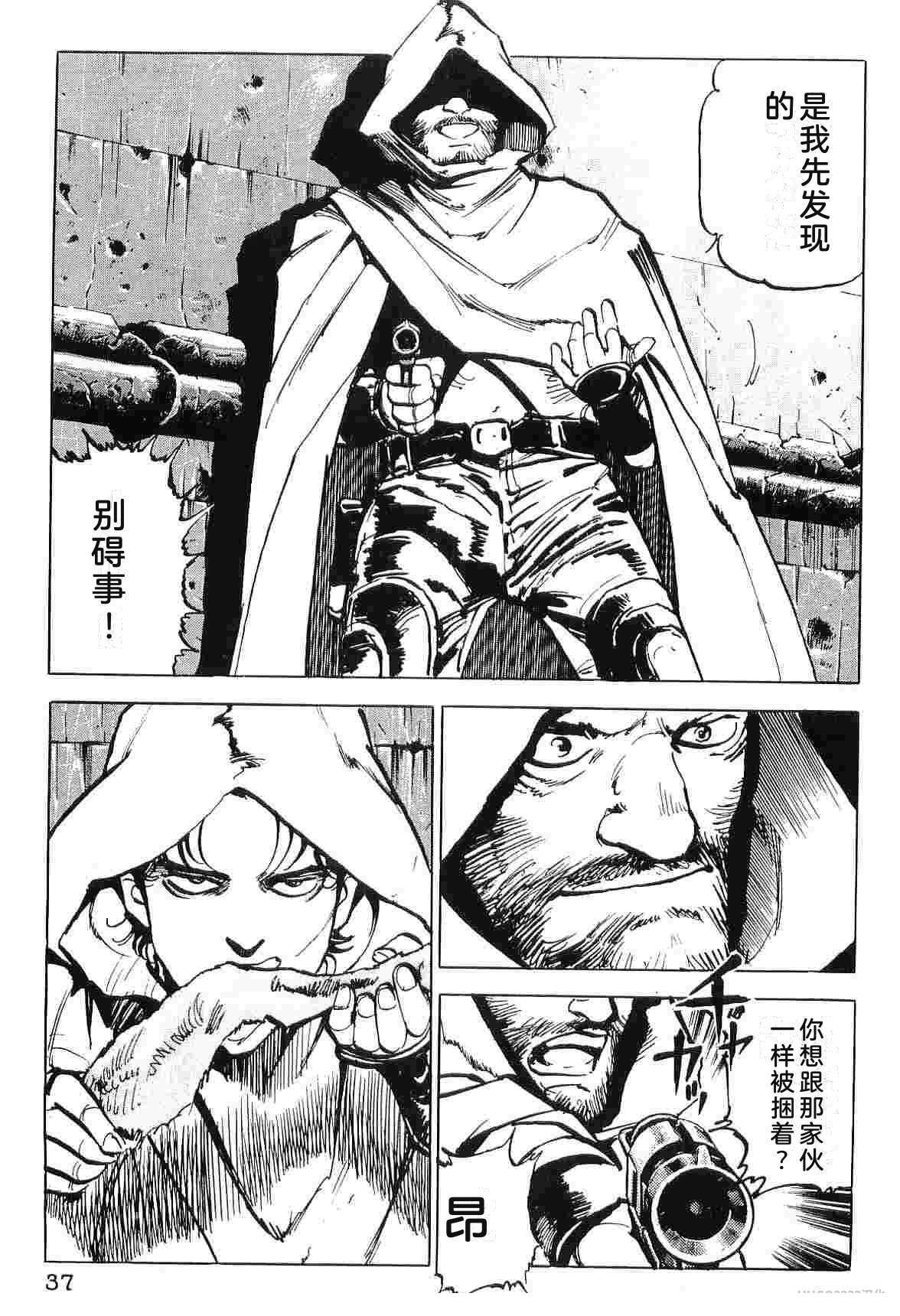 第9卷44
