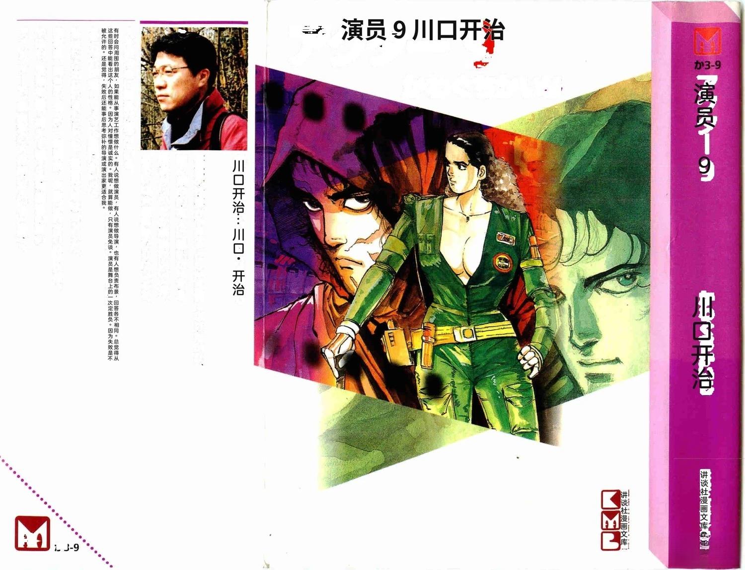 第9卷5