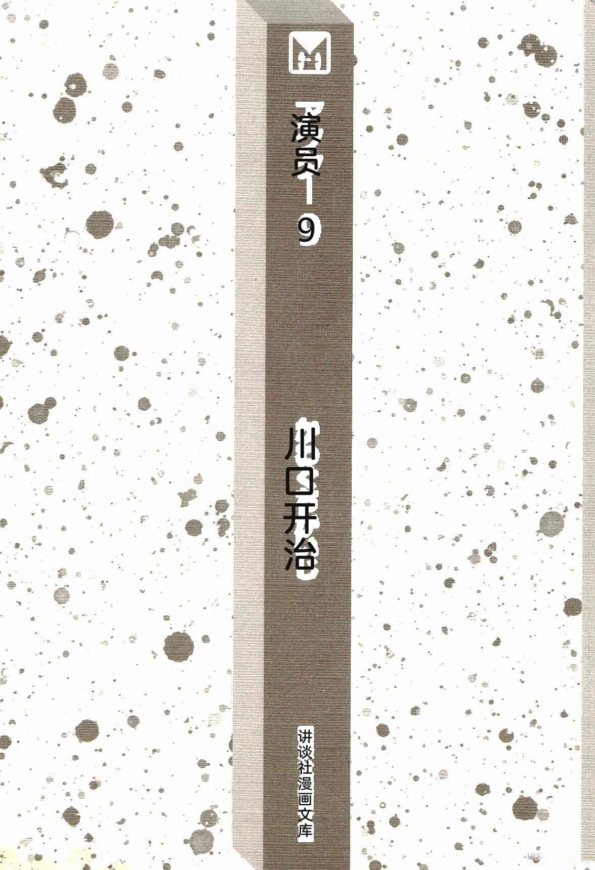第9卷7