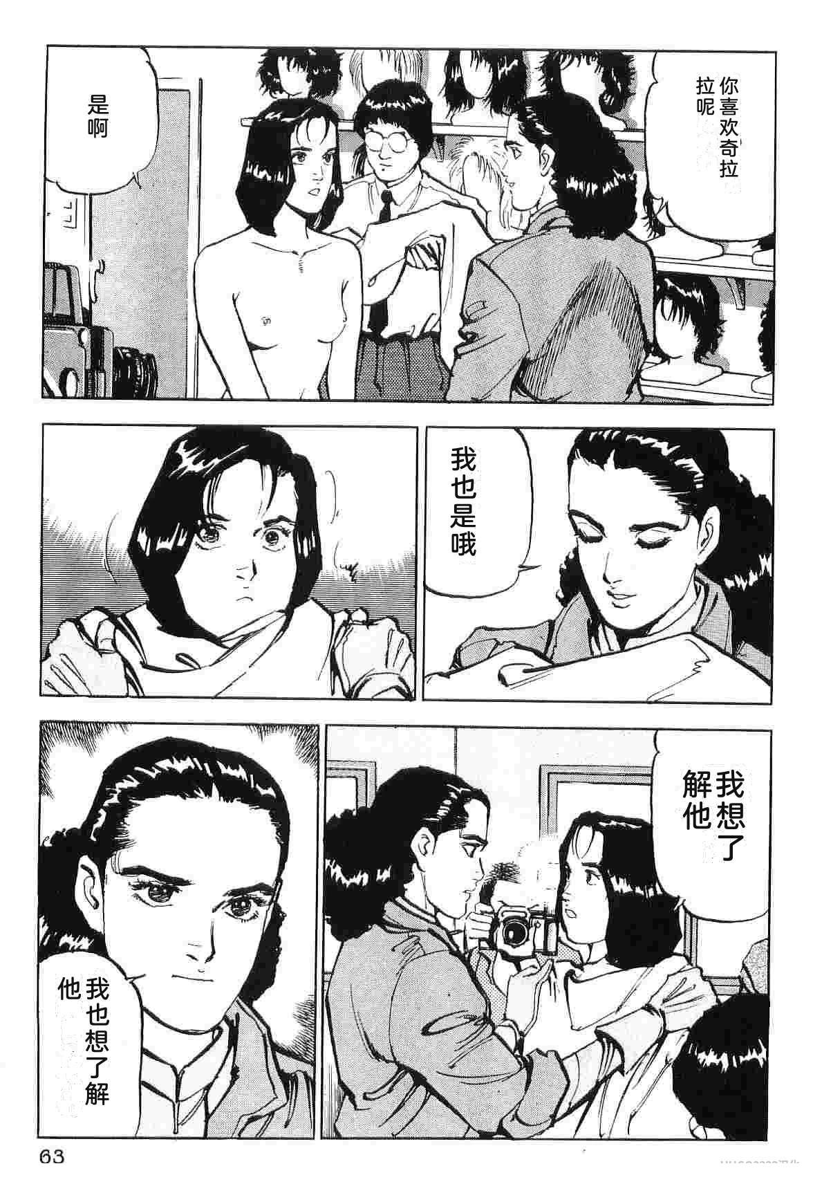 第9卷70