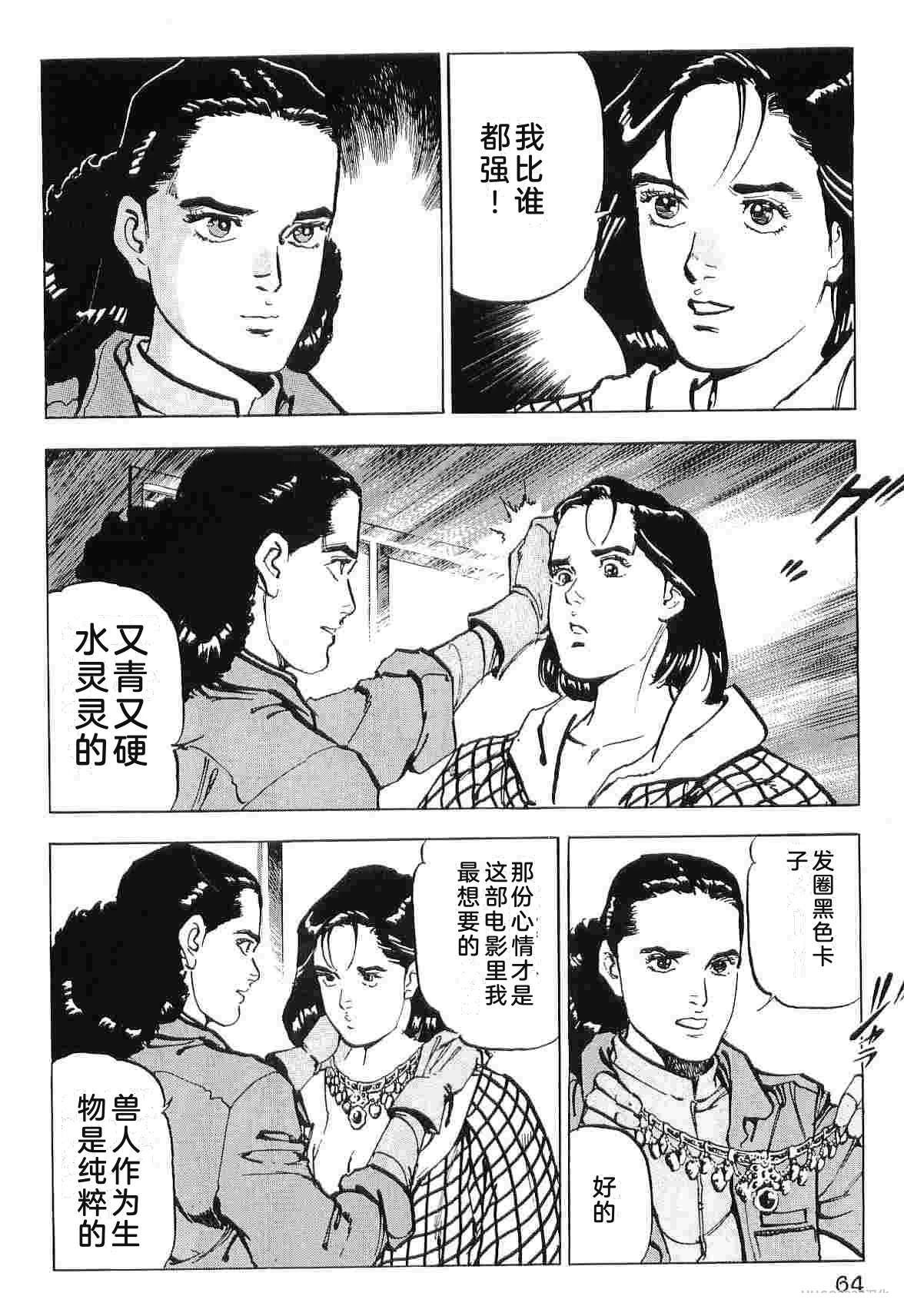 第9卷71