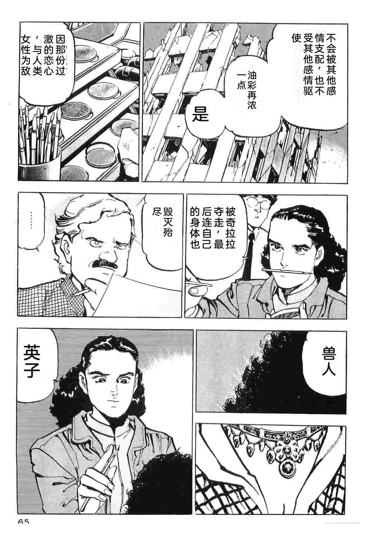 第9卷72