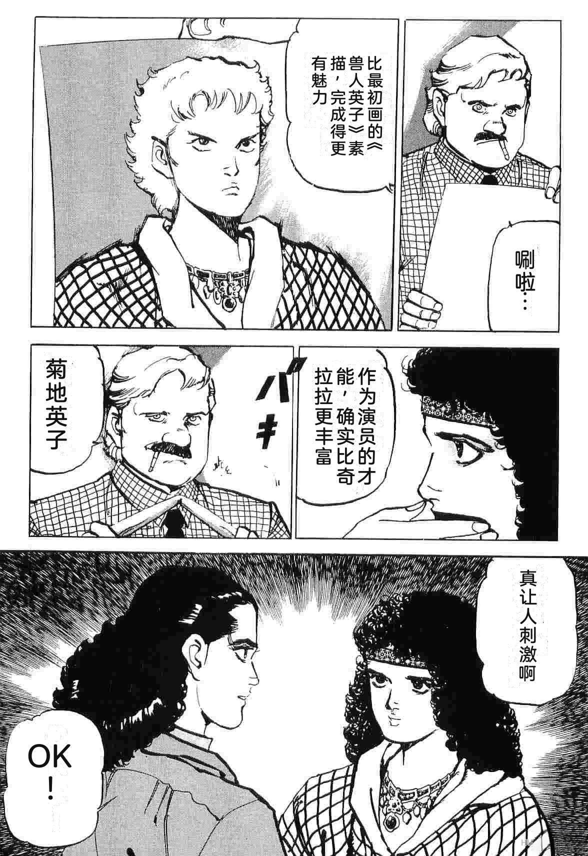 第9卷74