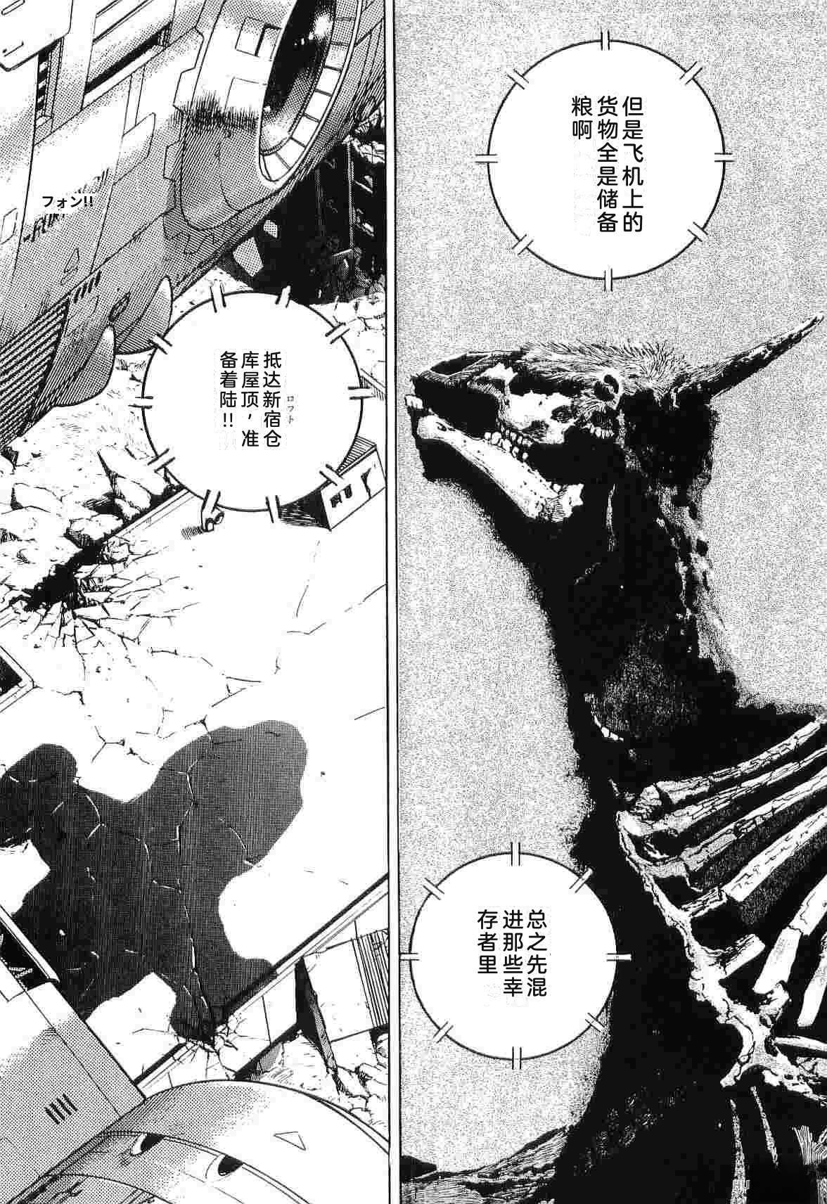 第9卷77