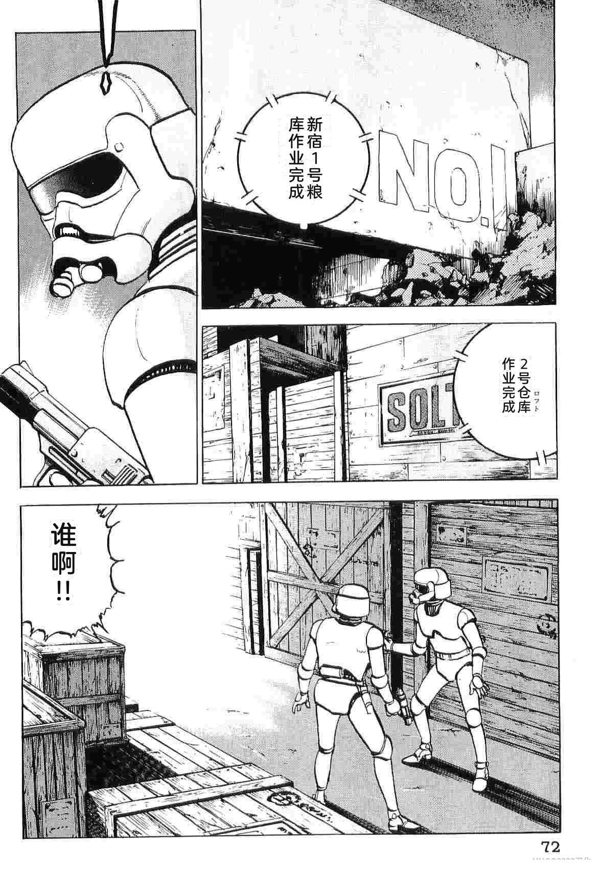 第9卷79