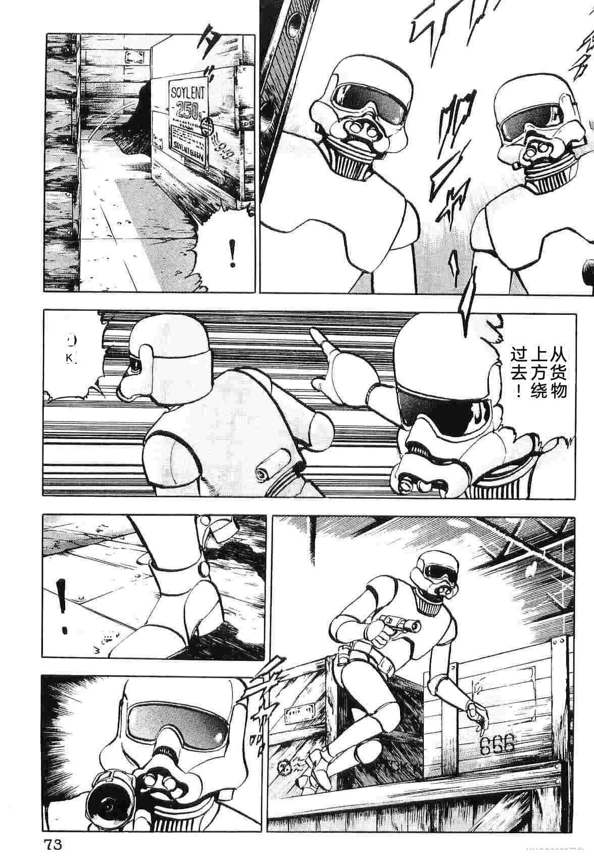 第9卷80