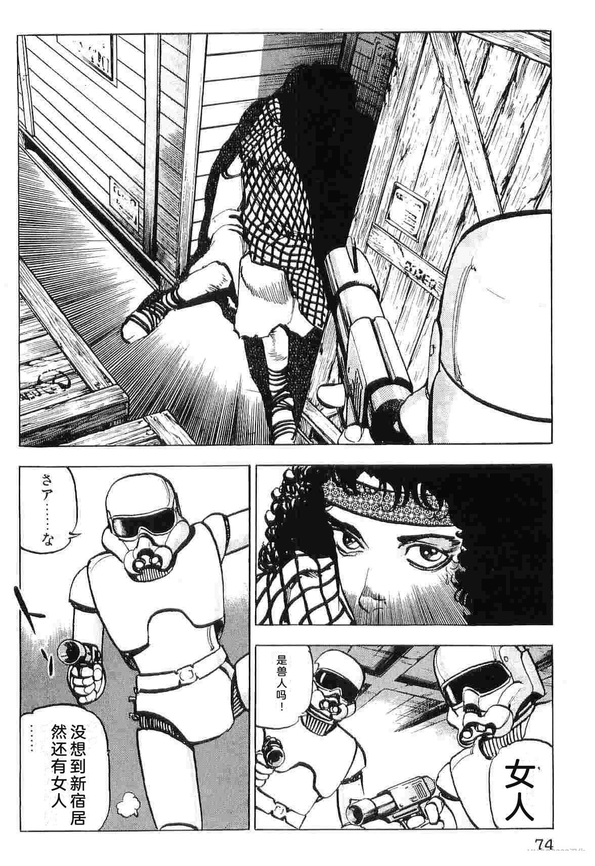 第9卷81