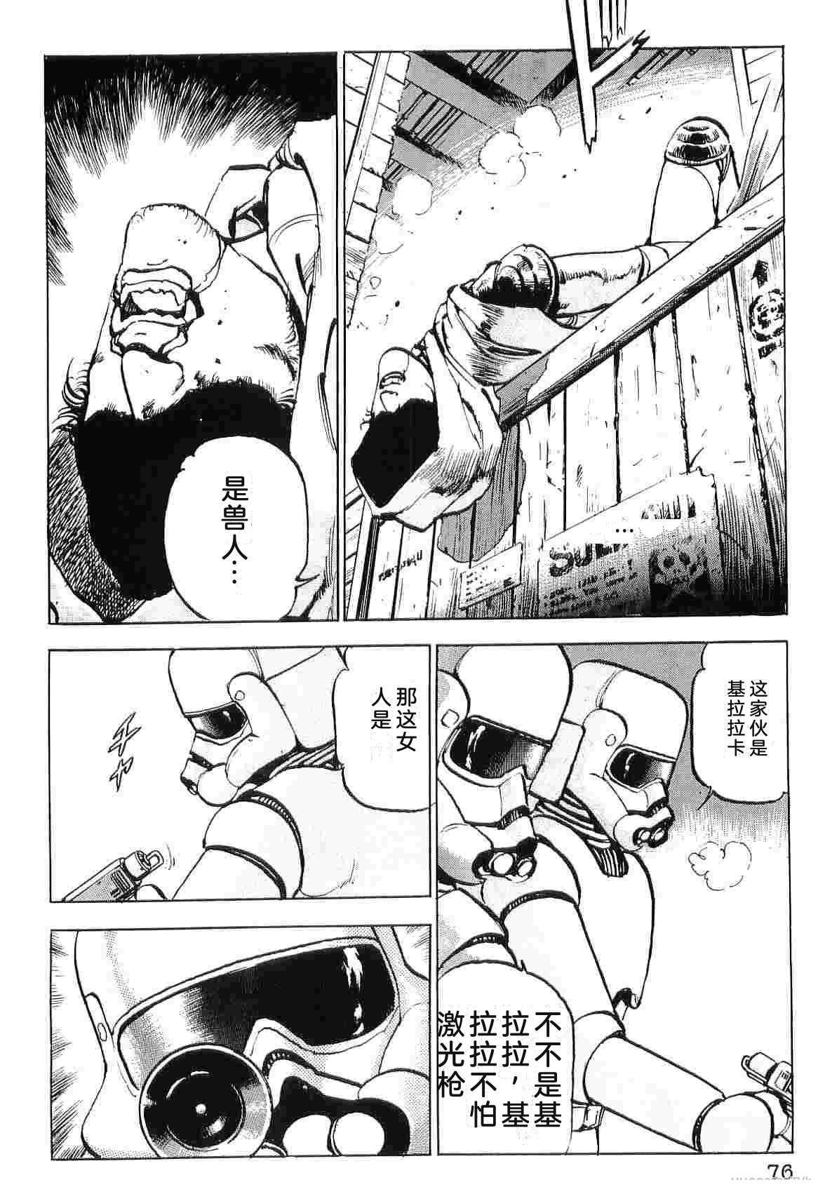 第9卷83