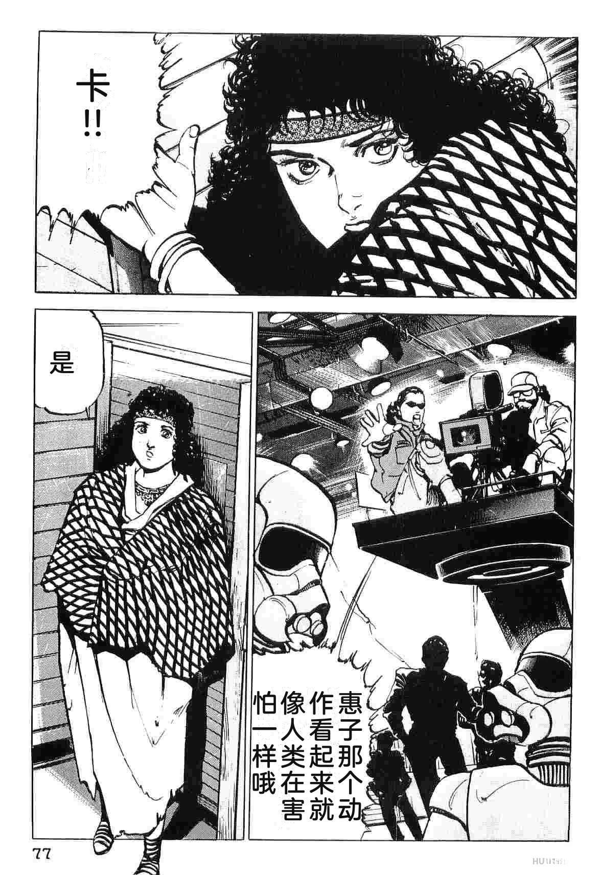 第9卷84