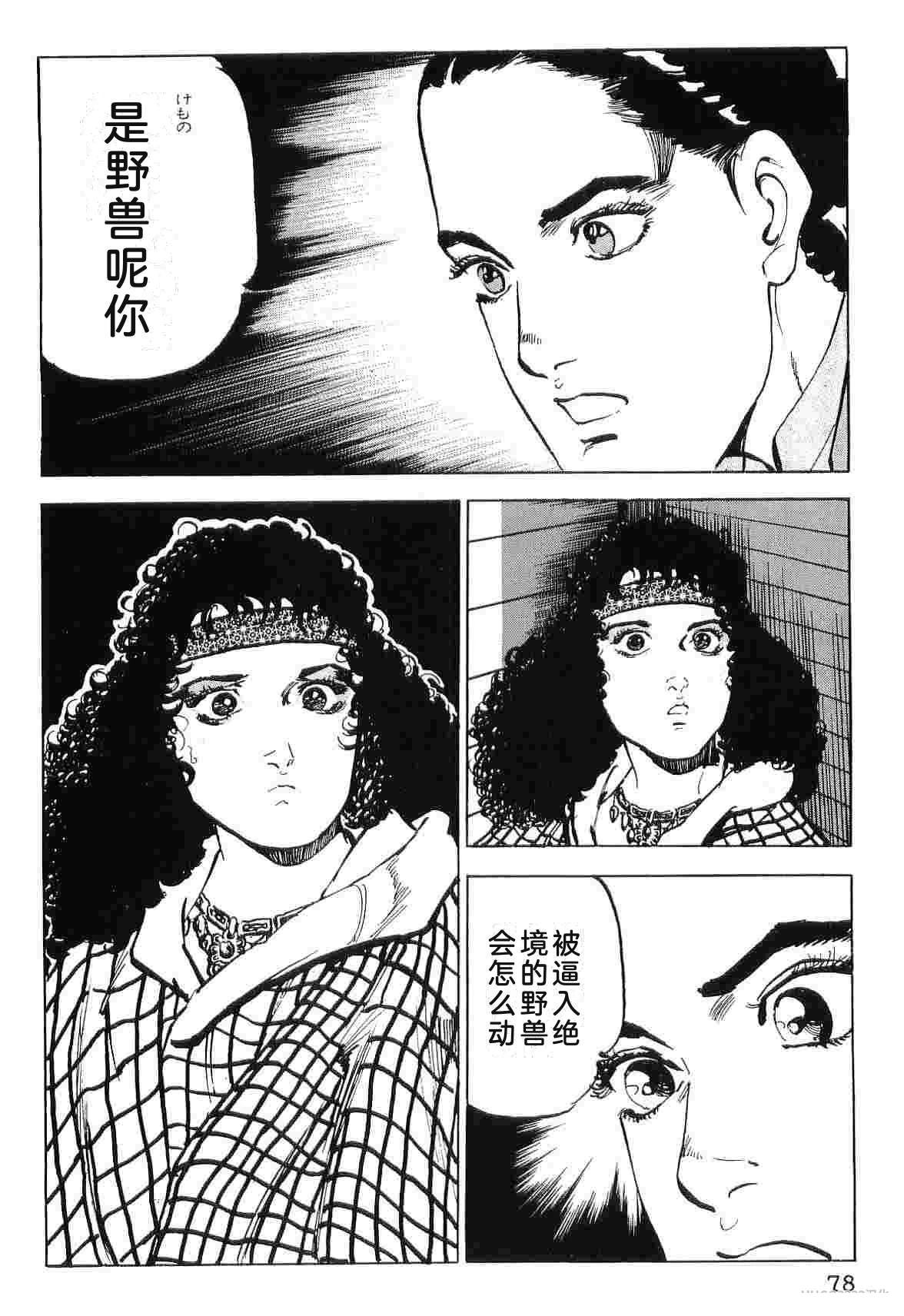 第9卷85