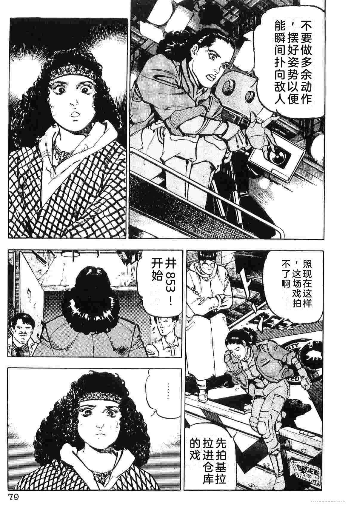 第9卷86