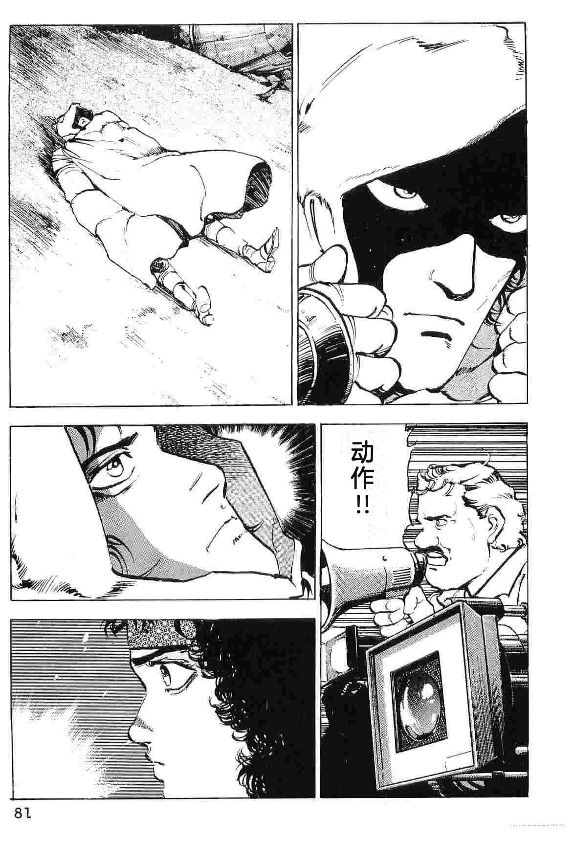 第9卷88