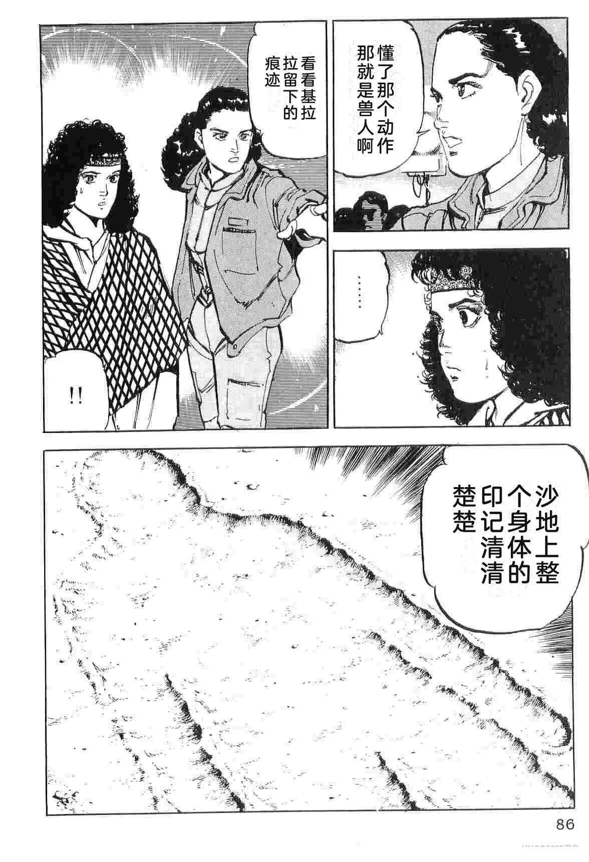 第9卷93