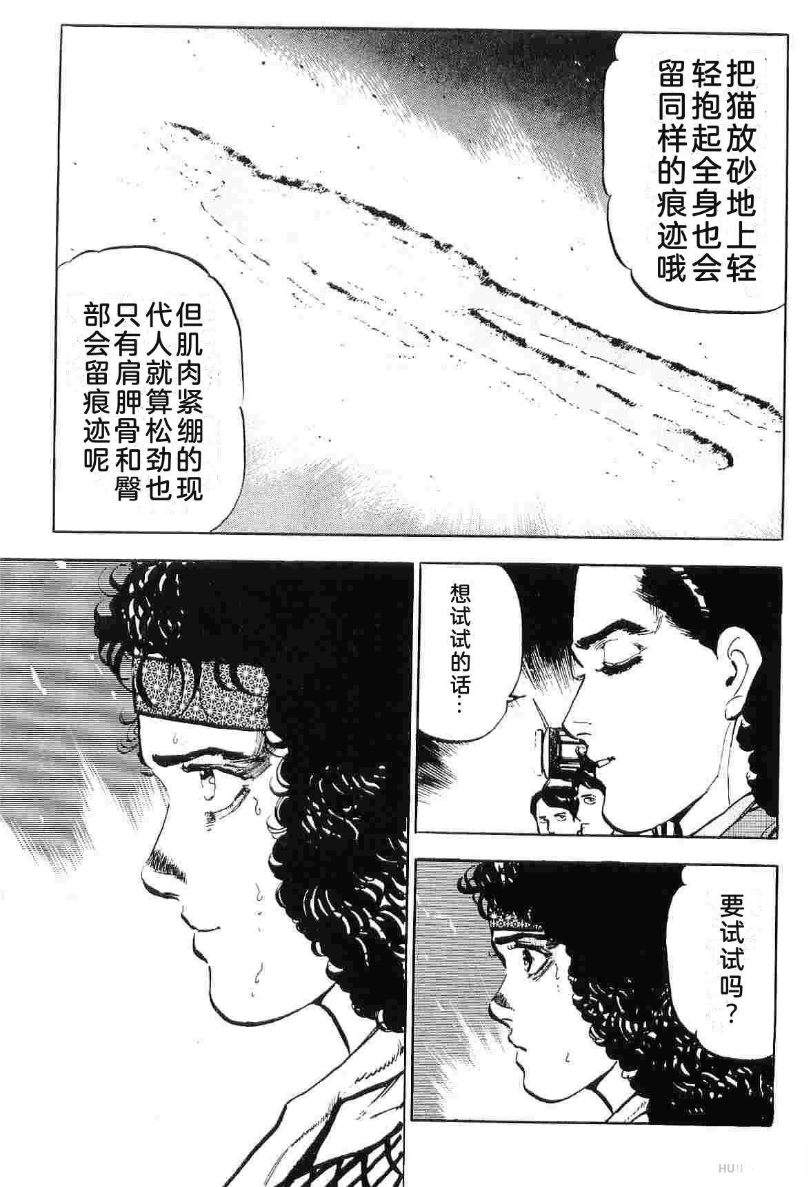 第9卷94