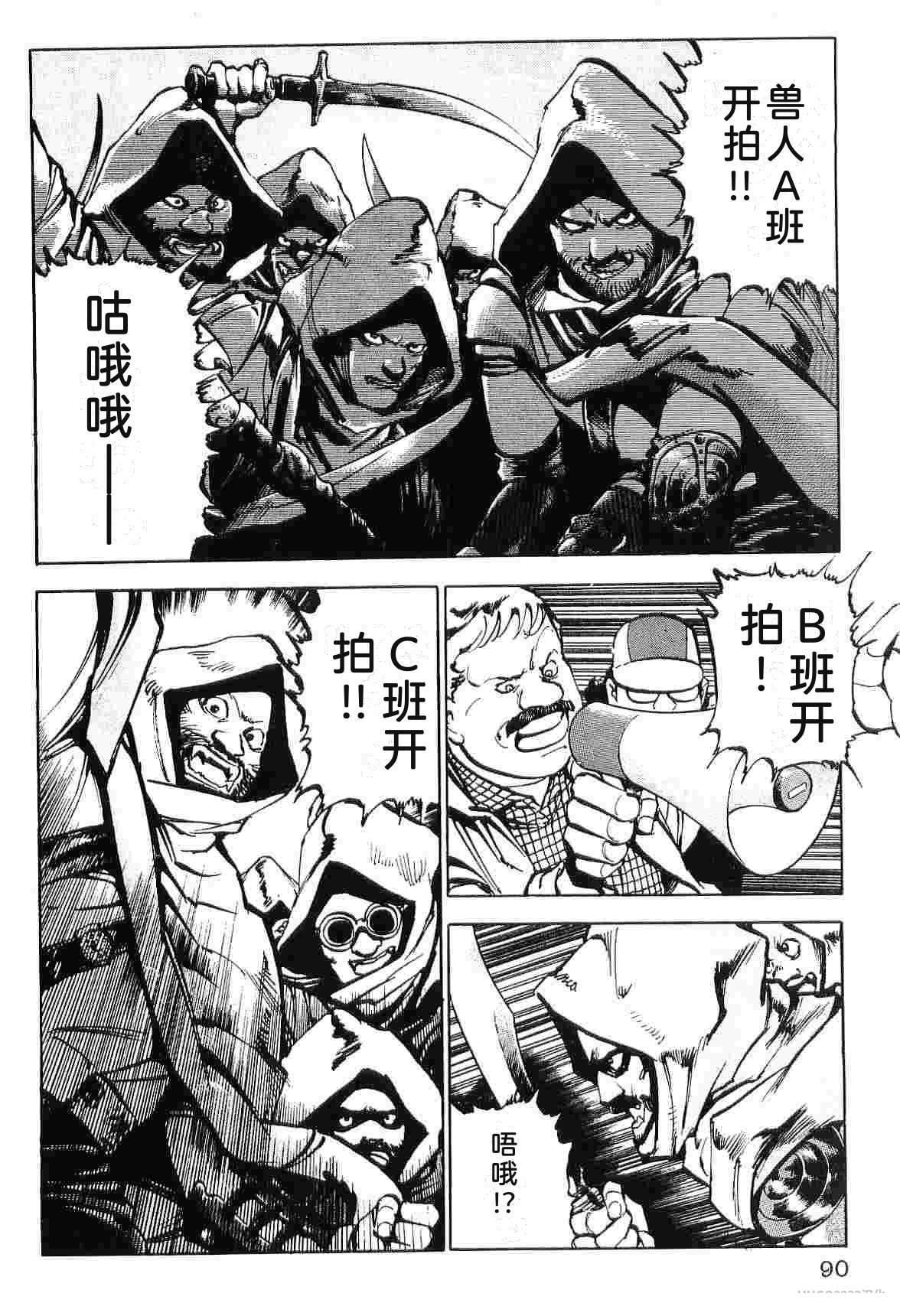 第9卷97