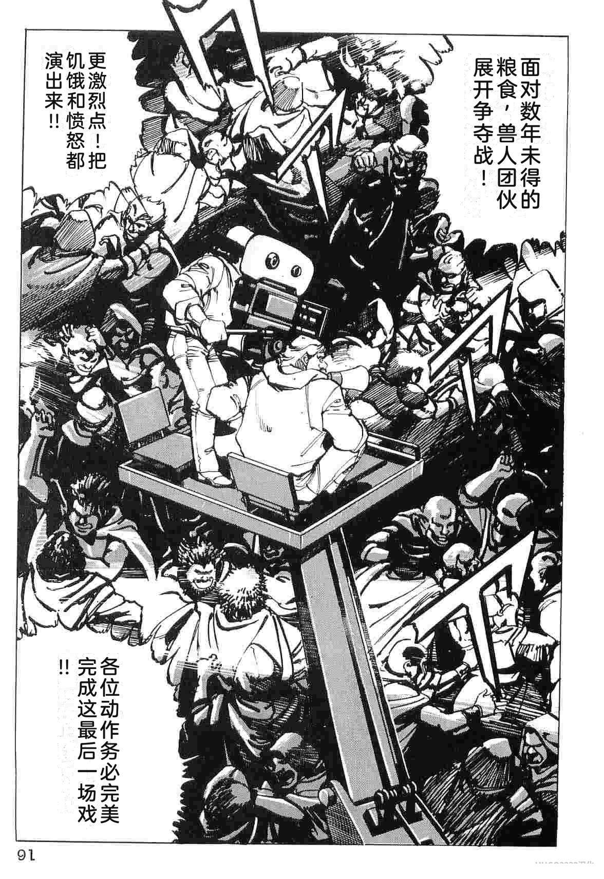 第9卷98