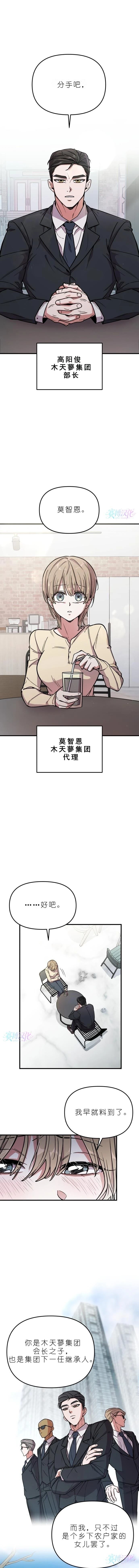 第1话0