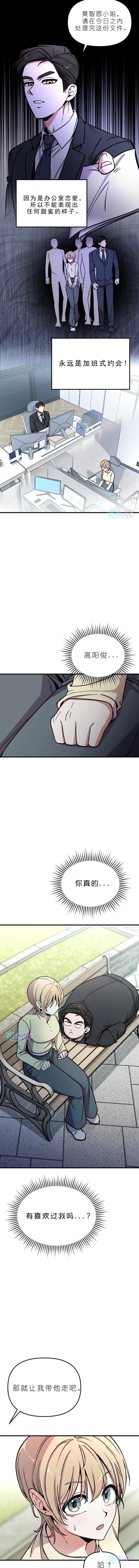第1话10