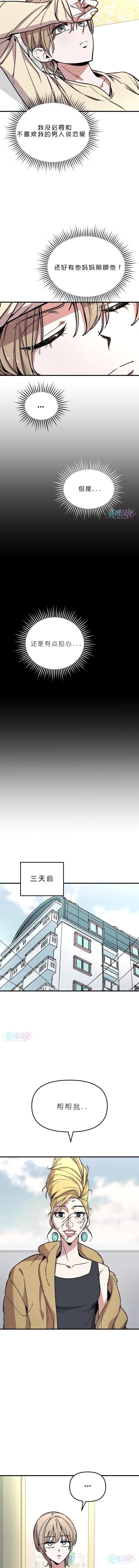 第1话13