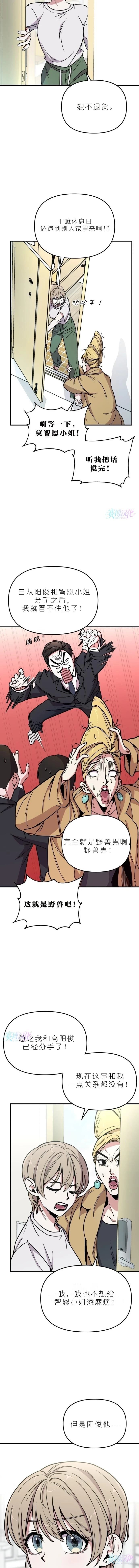 第1话14