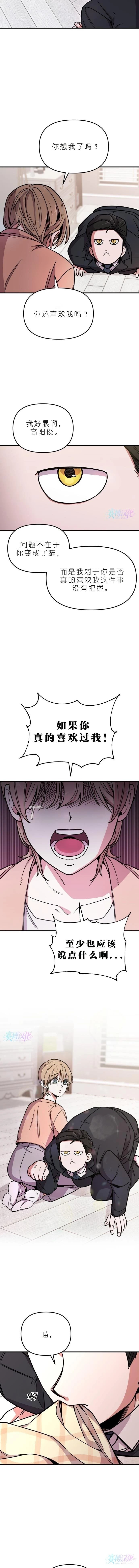 第1话17