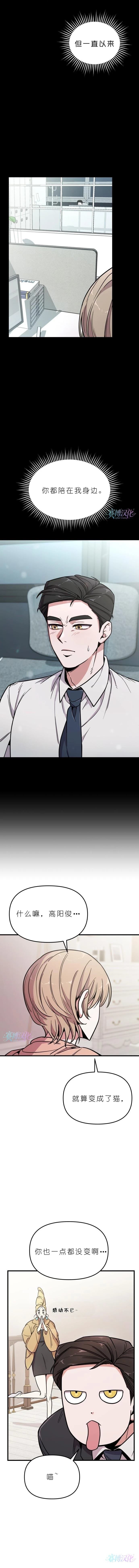 第1话19