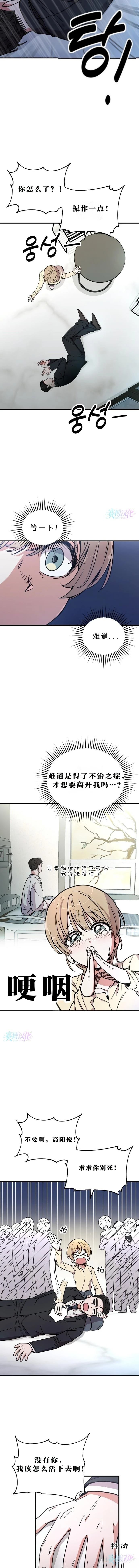 第1话2